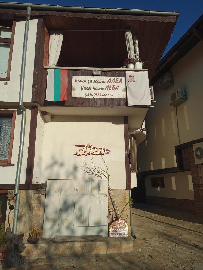 Guesthouse Alba Kazanłyk Zewnętrze zdjęcie